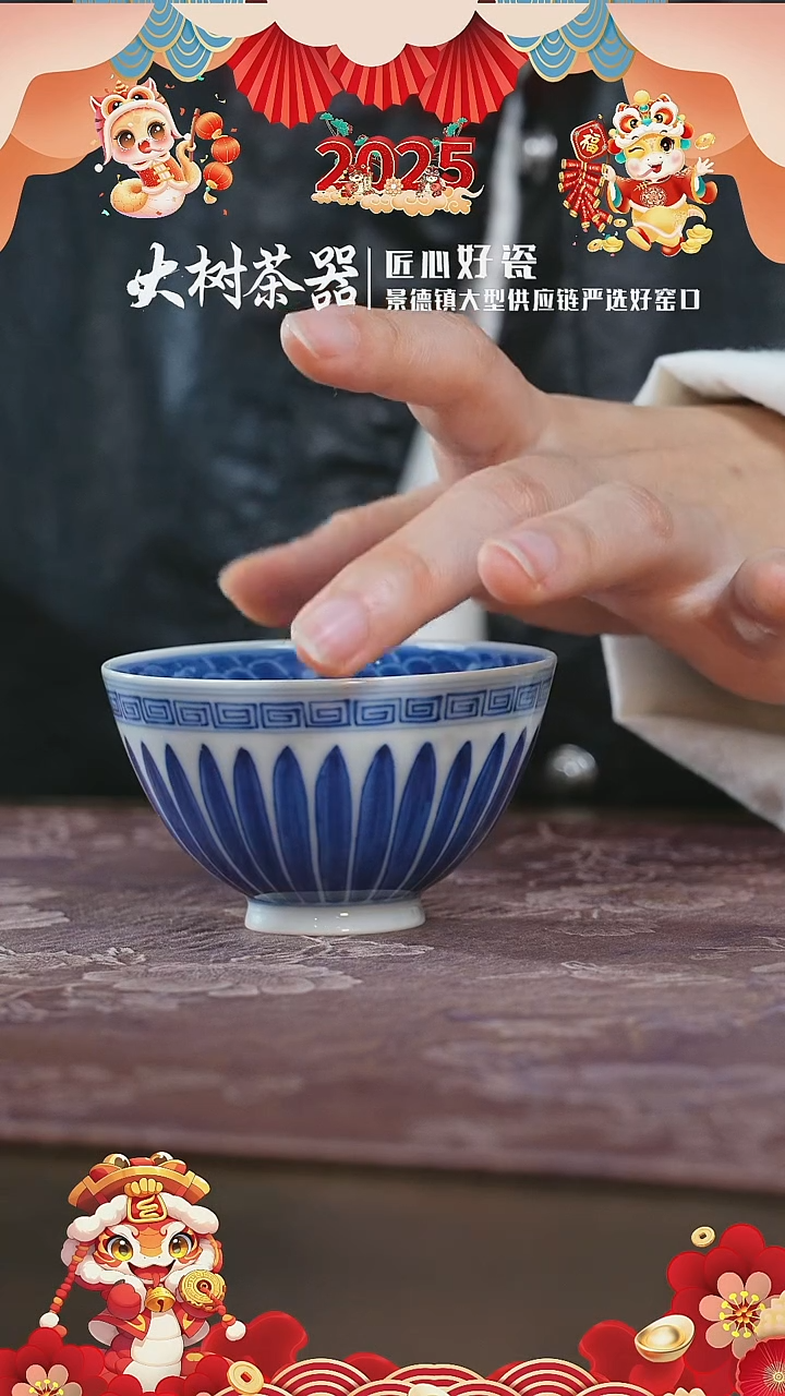 【闪购商品】杯望月怀古菊瓣鸡心杯