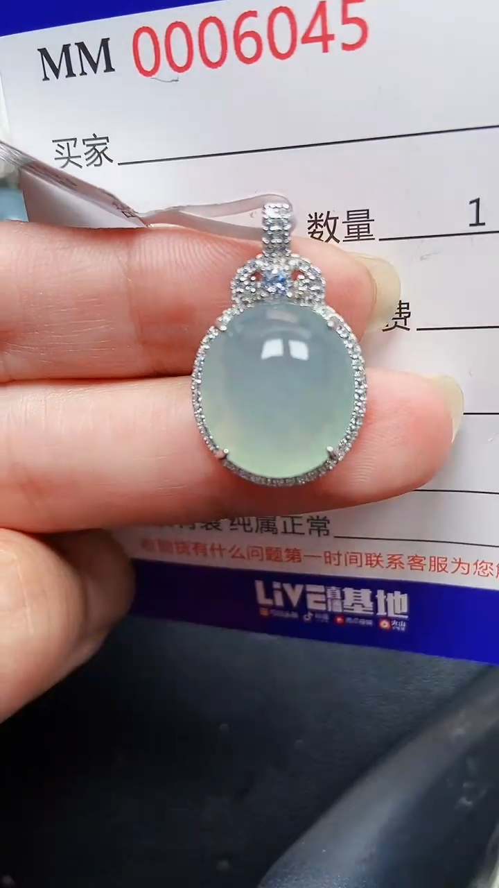 颈饰银S925镶嵌翡翠6045