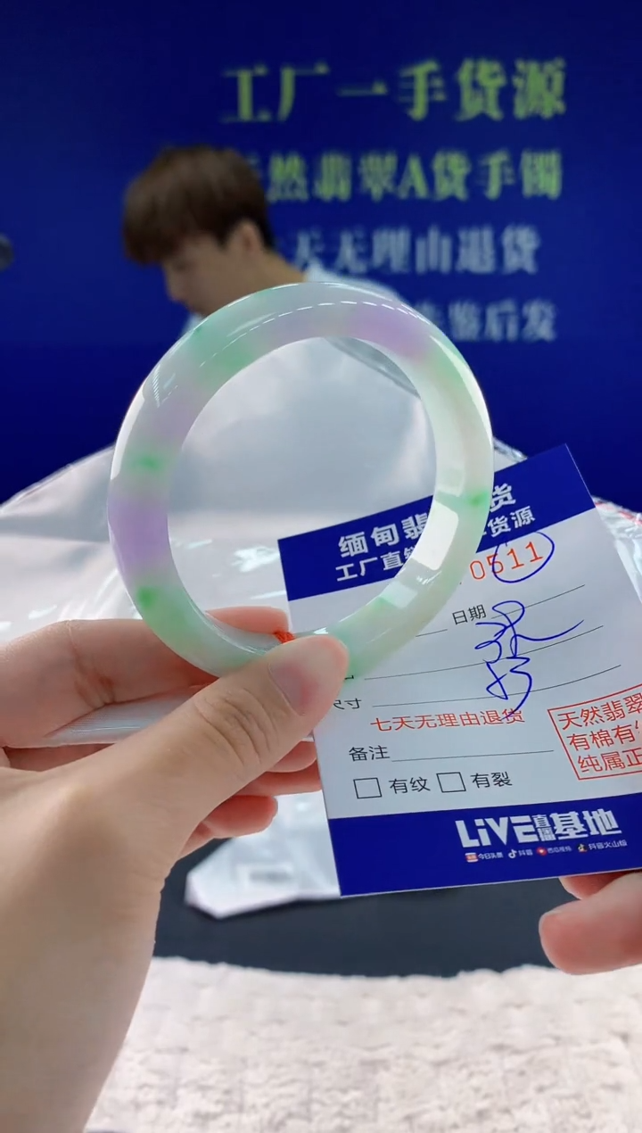 翡翠手镯未镶嵌11