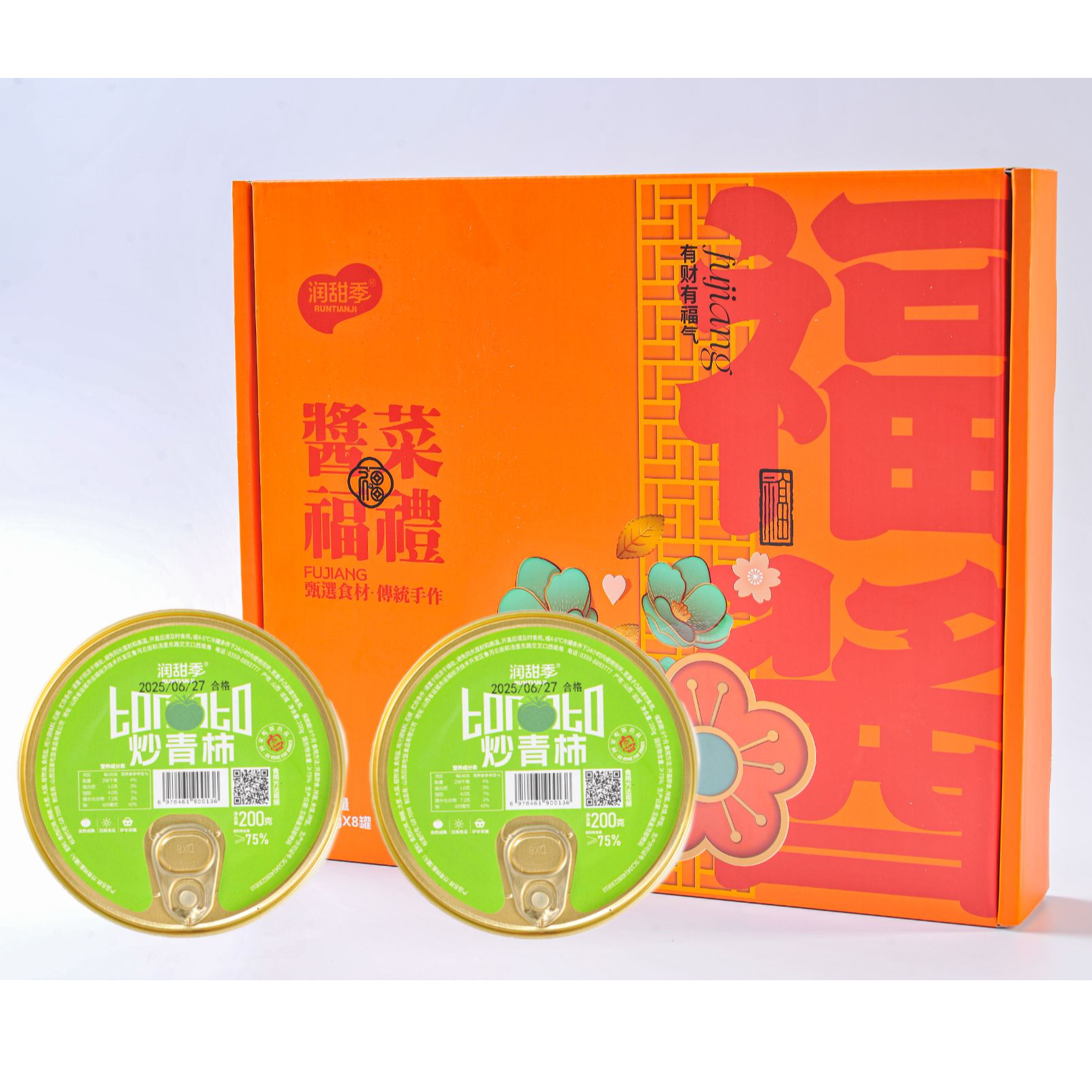 【炒青柿酱】下饭酱拌饭酱200g×6碗【礼盒装】
