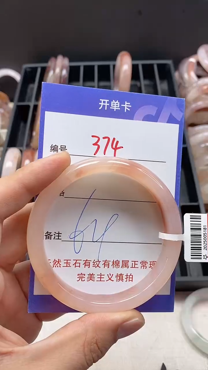 【闪购商品】石英质玉（金丝玉）手镯未镶嵌374