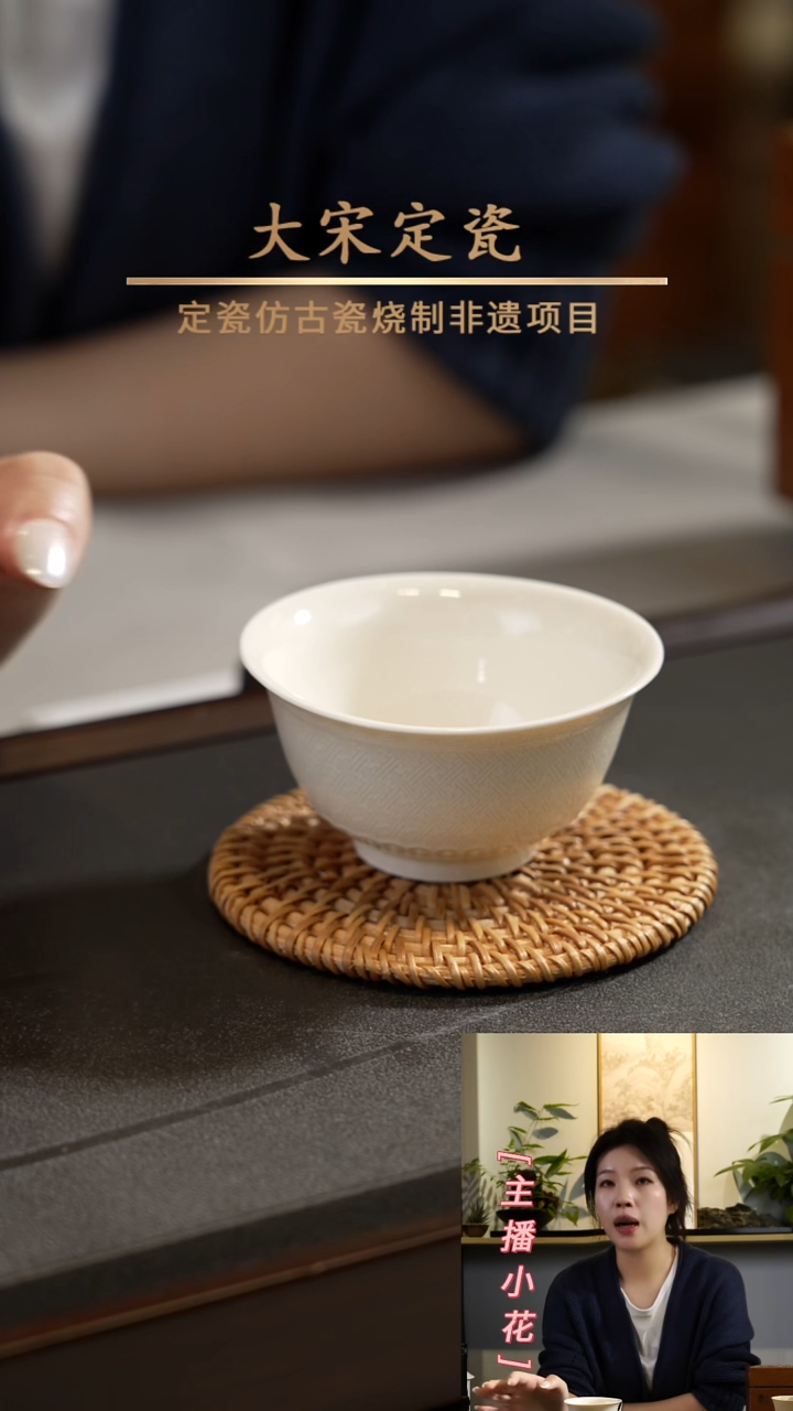 微瑕 万字纹压手杯 39.9/2只