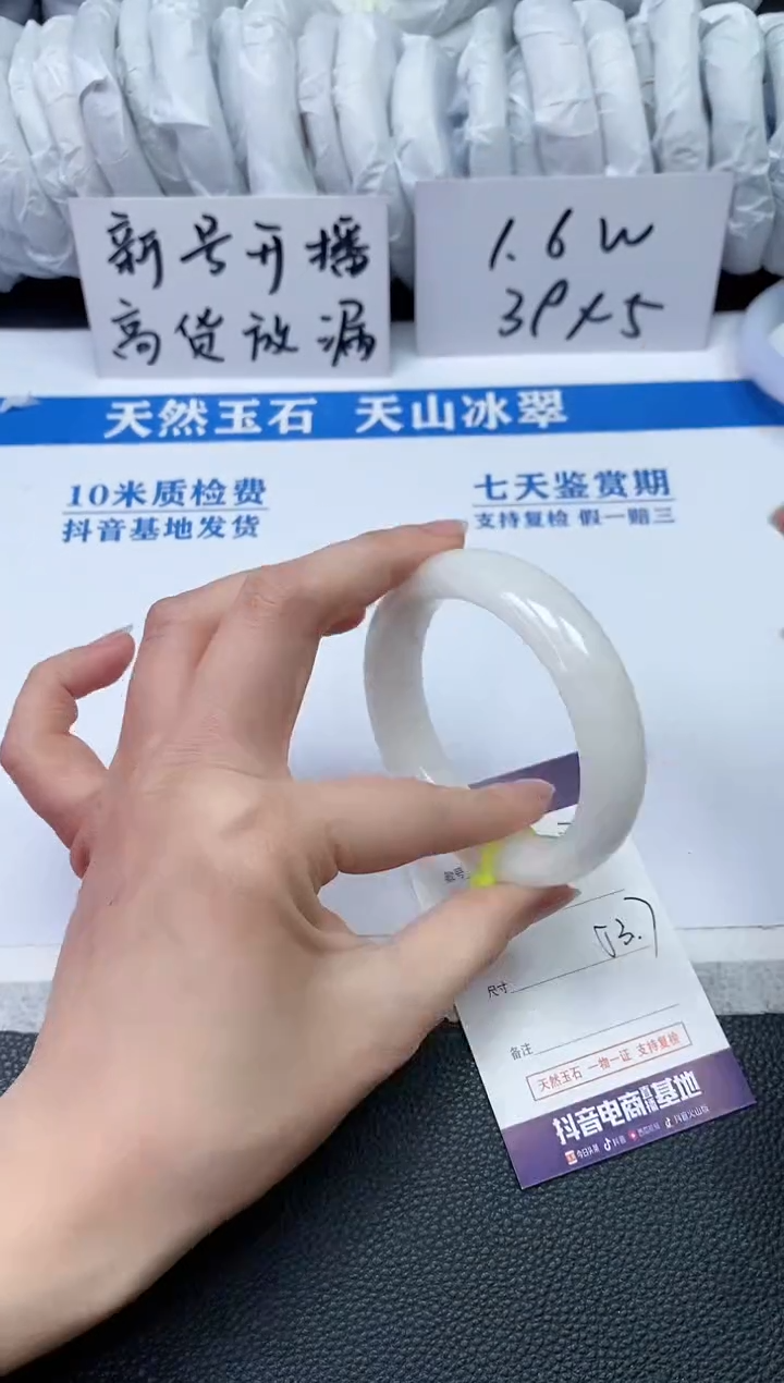 【闪购商品】和田玉手镯未镶嵌Q870