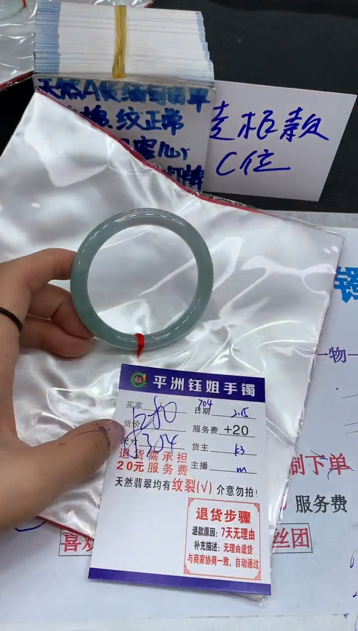 【闪购商品】翡翠手镯未镶嵌11111111111