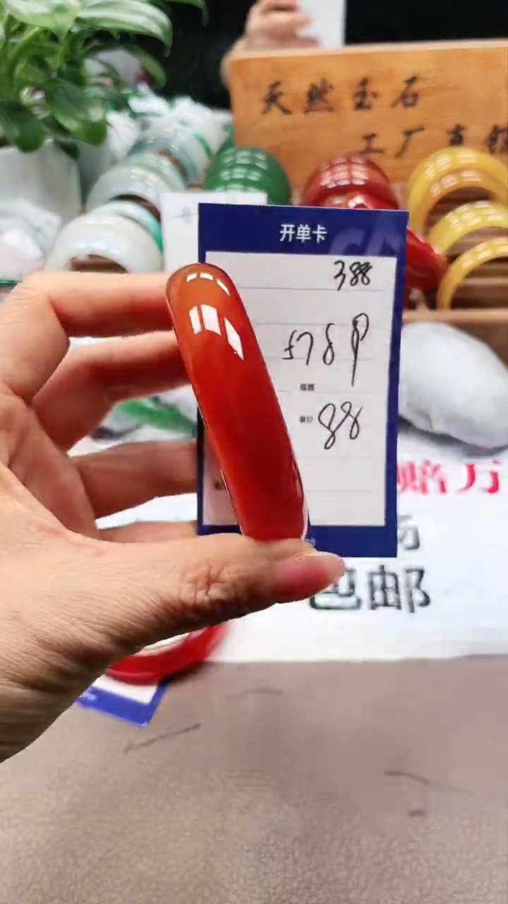 【闪购商品】玛瑙/玉髓手镯未镶嵌a388 575859多样性发货