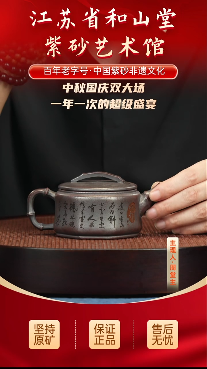 紫砂茶宠288288288288