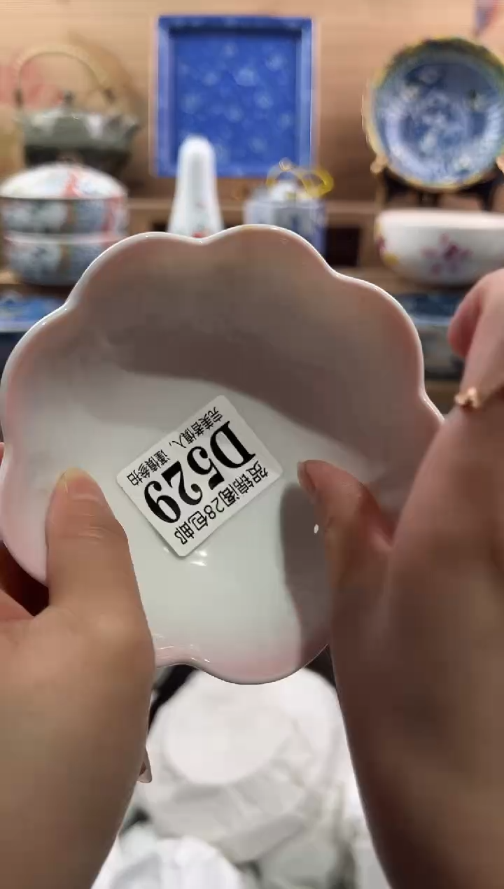 【闪购商品】瓷片当天满28米包邮D529