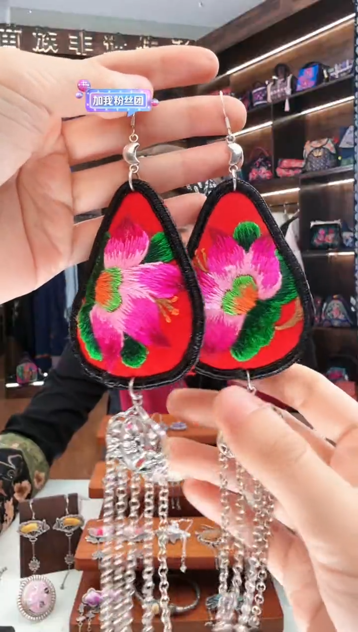 【闪购商品】织绣69蚩梦苗族古绣