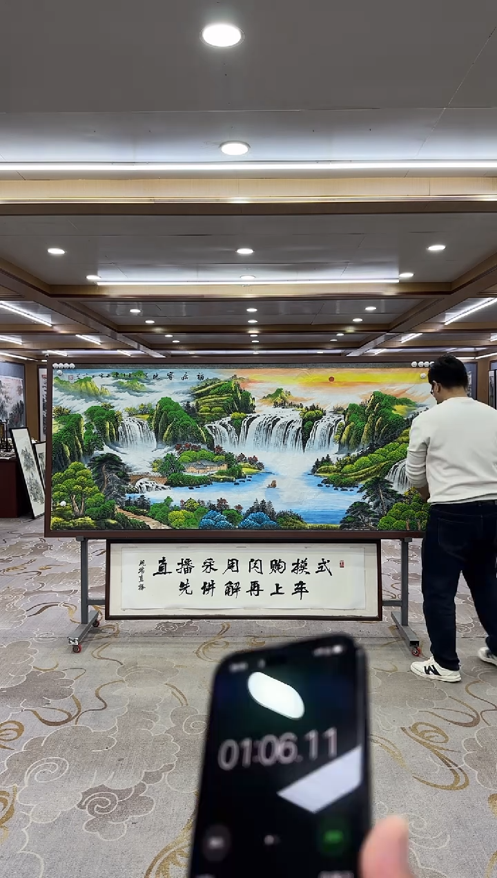 【闪购商品】绘画xc刘雪红-八尺-国画