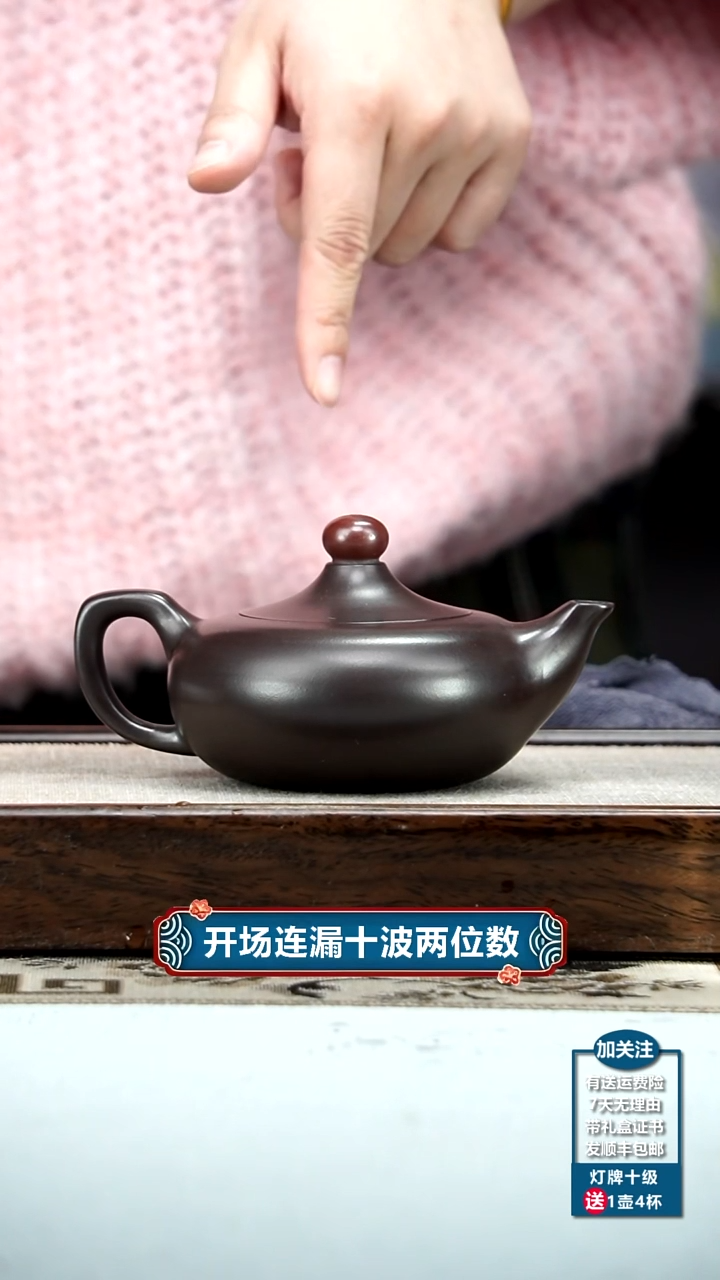 【闪购商品】紫砂茶壶李传荣赤龙血砂鸿运当头220cc