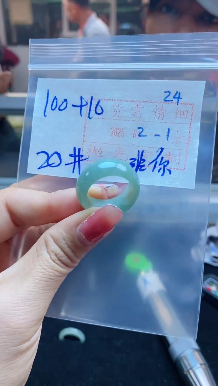 【闪购商品】定制翡翠未镶嵌戒圈100元20#毛货需精细抛光