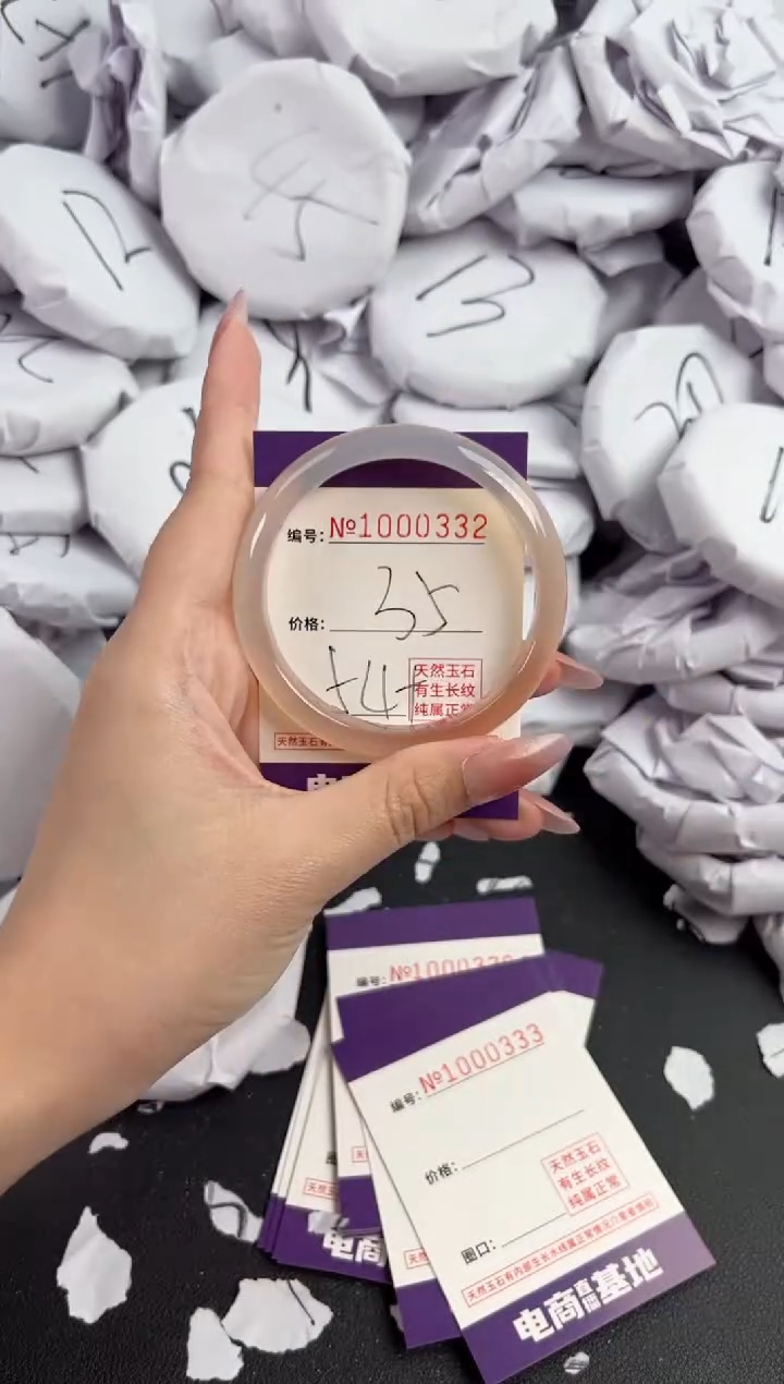 【闪购商品】玛瑙/玉髓手镯未镶嵌332