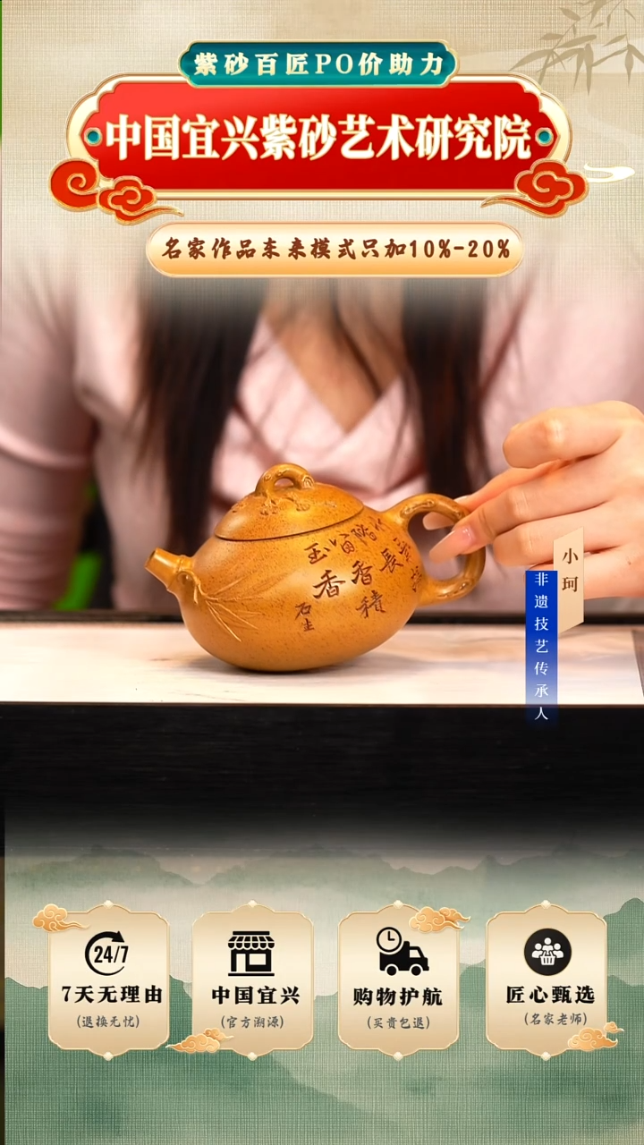 茶壶紫砂65号龙骨金砂240cc左右   陶茶文化-王