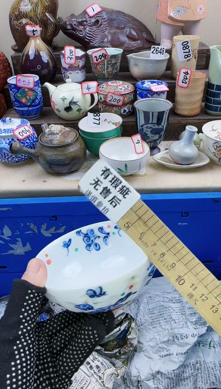 【闪购商品】瓷片1375淘艺瓷器满18发货