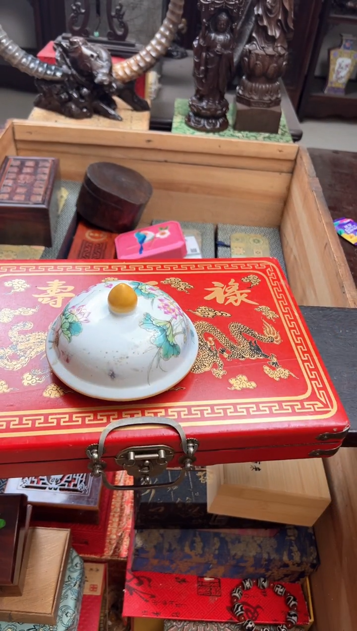 瓷片——————————瓷—————麻将