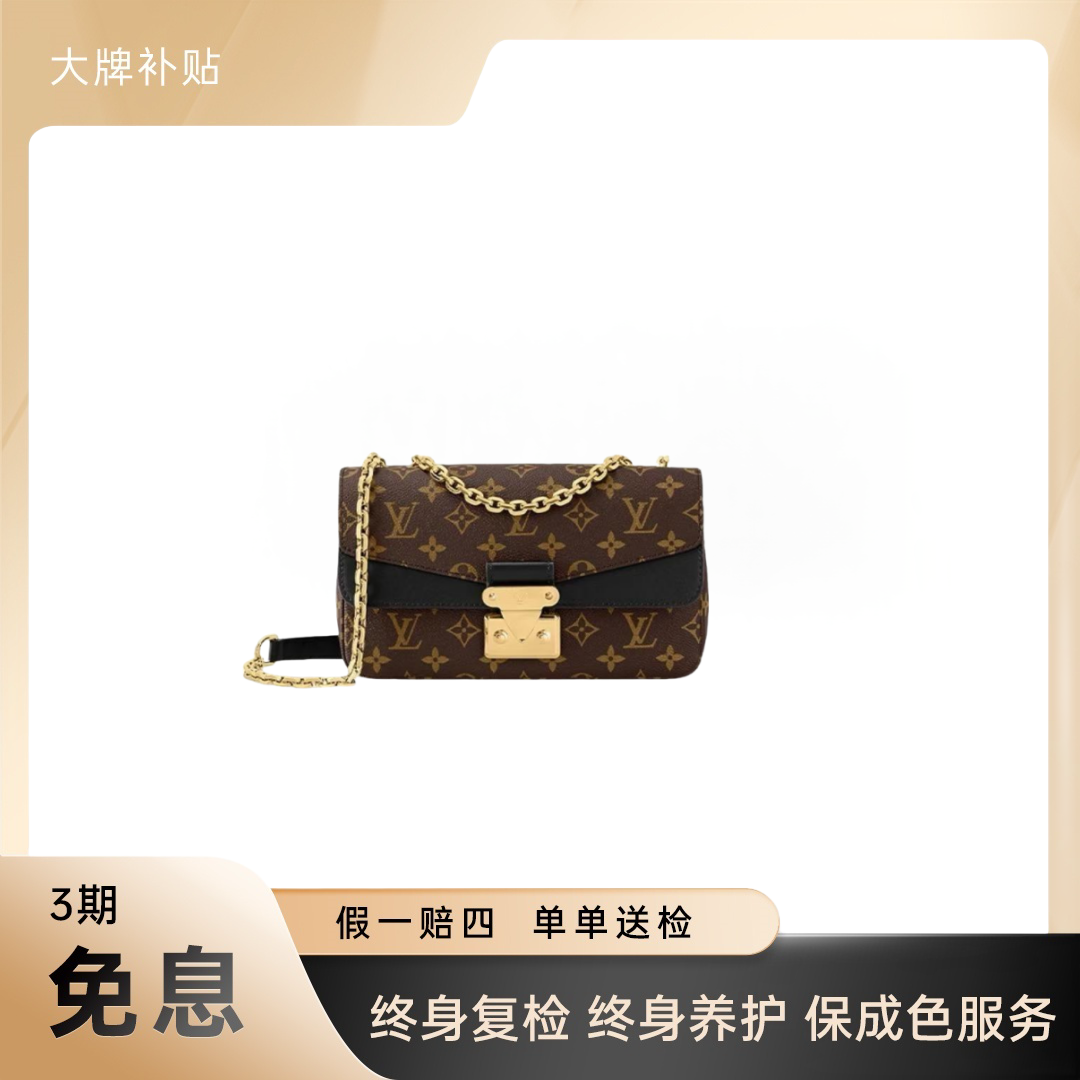 全新未使用 LouisVuitton/路易威登 MARCEAU 马尔索 棕/黑