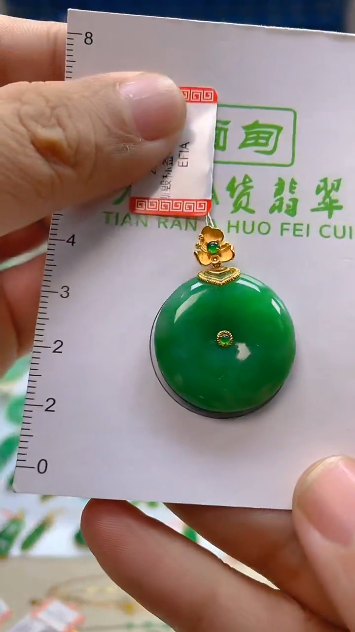 颈饰18K金镶嵌翡翠新号开播 全场乱卖