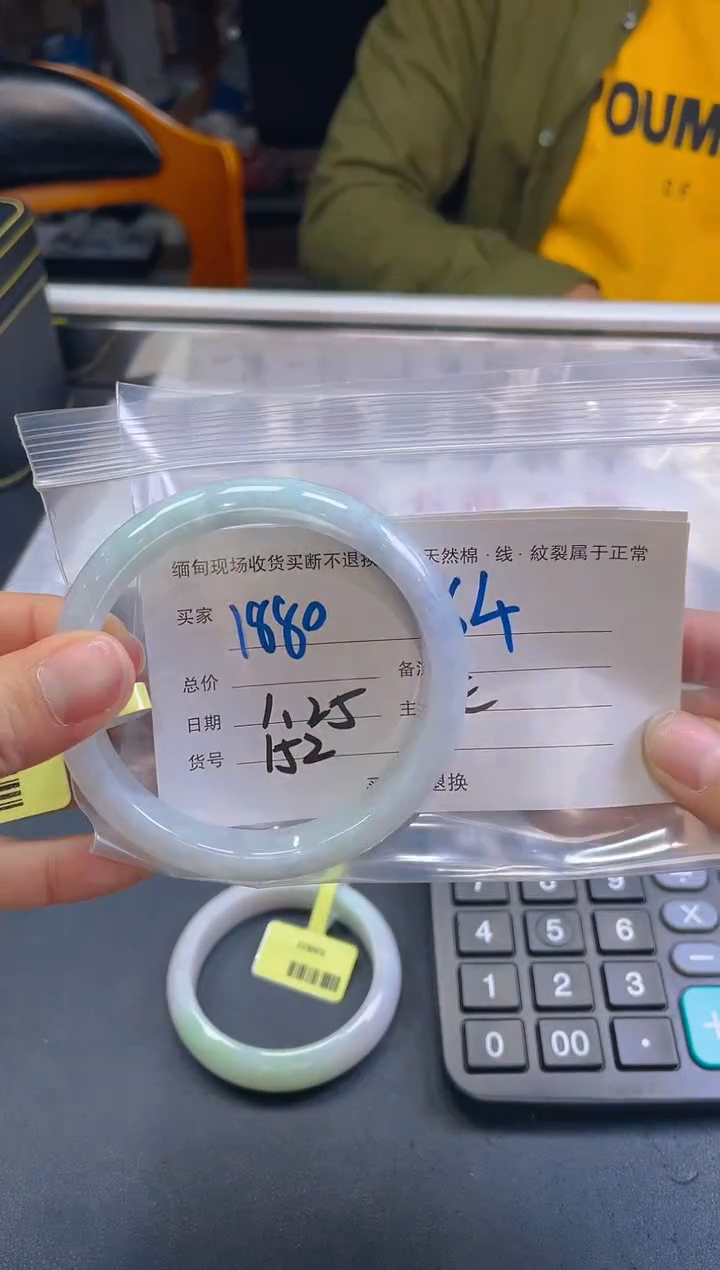 【闪购商品】定制翡翠未镶嵌毛货手镯需精细抛光/64