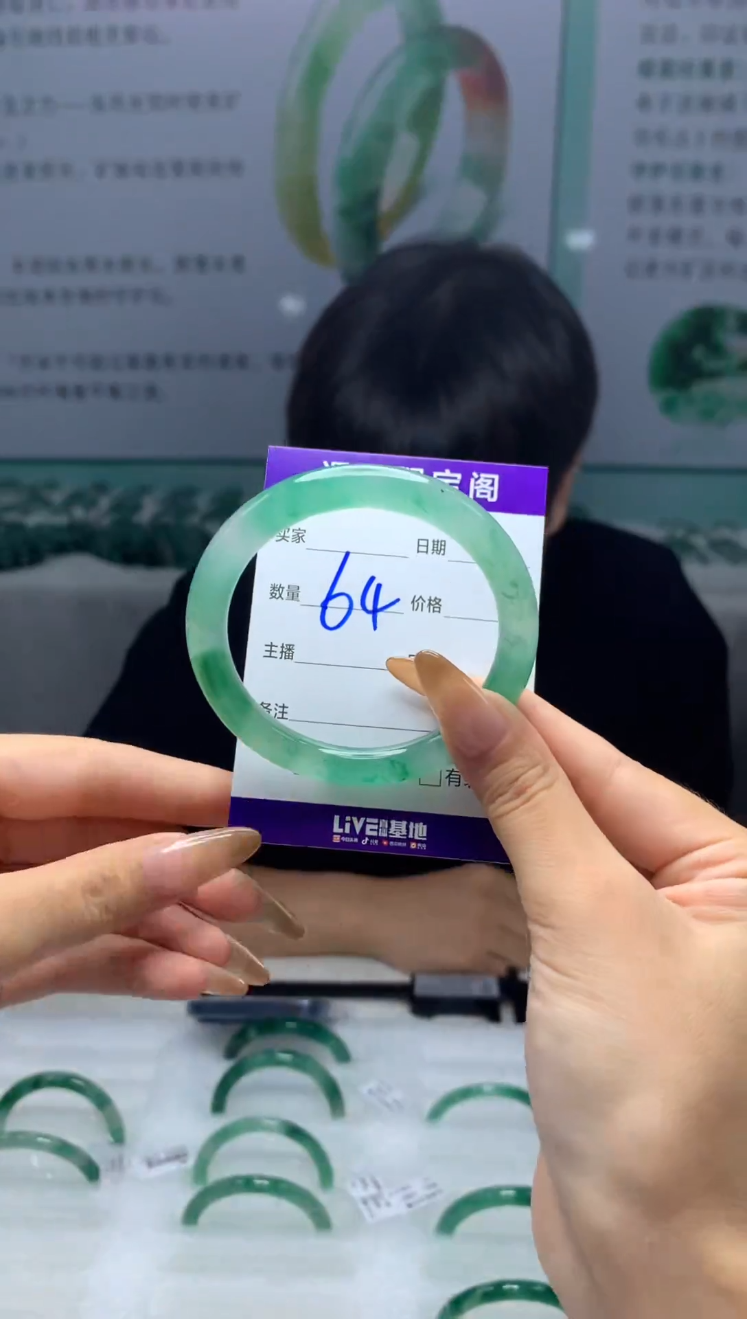 未镶嵌手镯石英质玉（非洲翠）54圈口