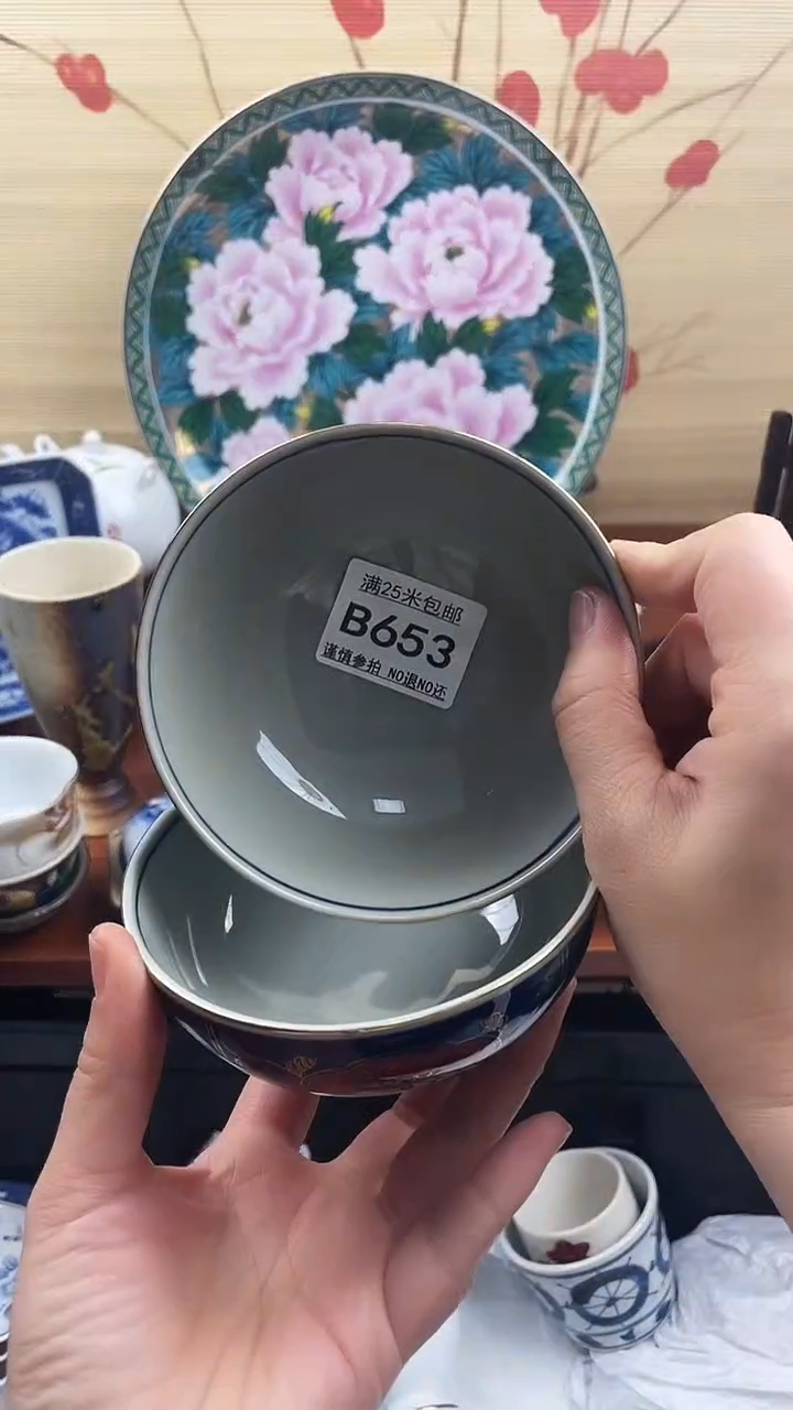 【闪购商品】653==============