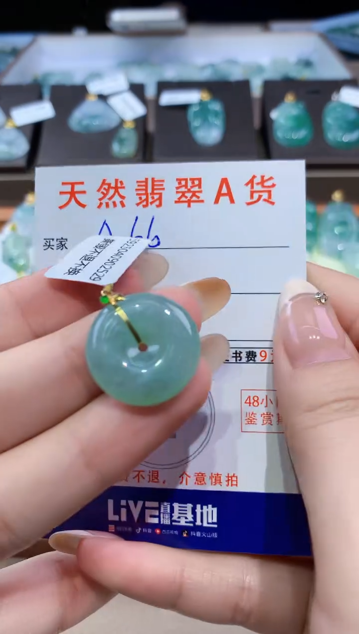 颈饰18K金镶嵌翡翠天然缅甸翡翠A货挂件 