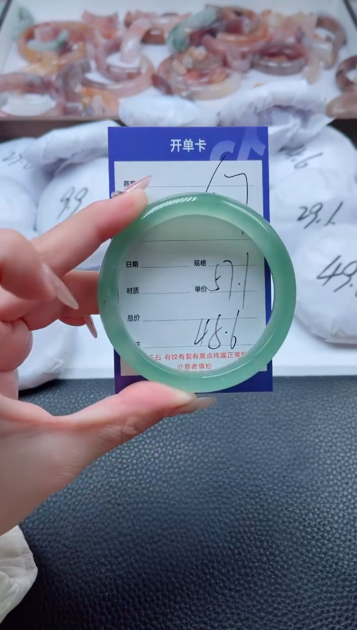 【闪购商品】石英质玉手镯未镶嵌67-57