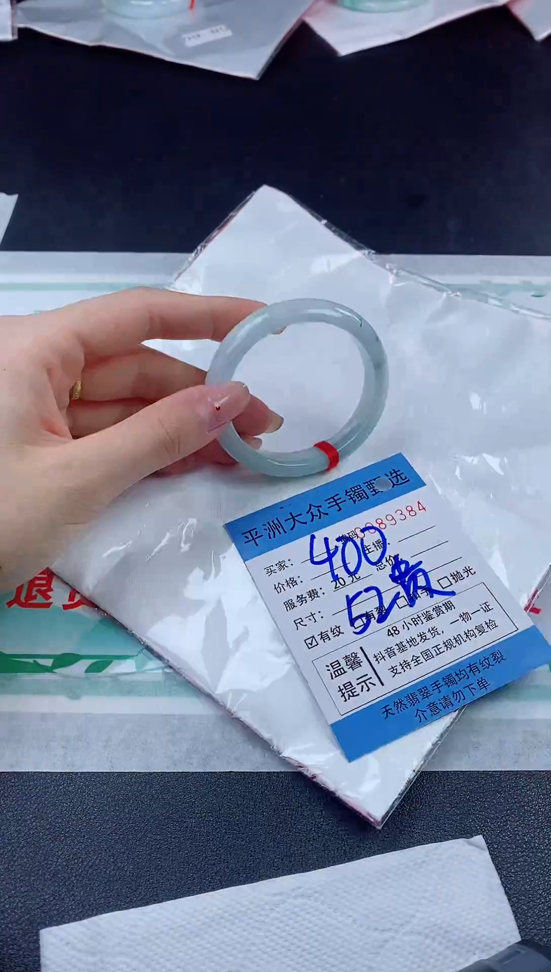 【闪购商品】翡翠手镯未镶嵌翡翠手镯