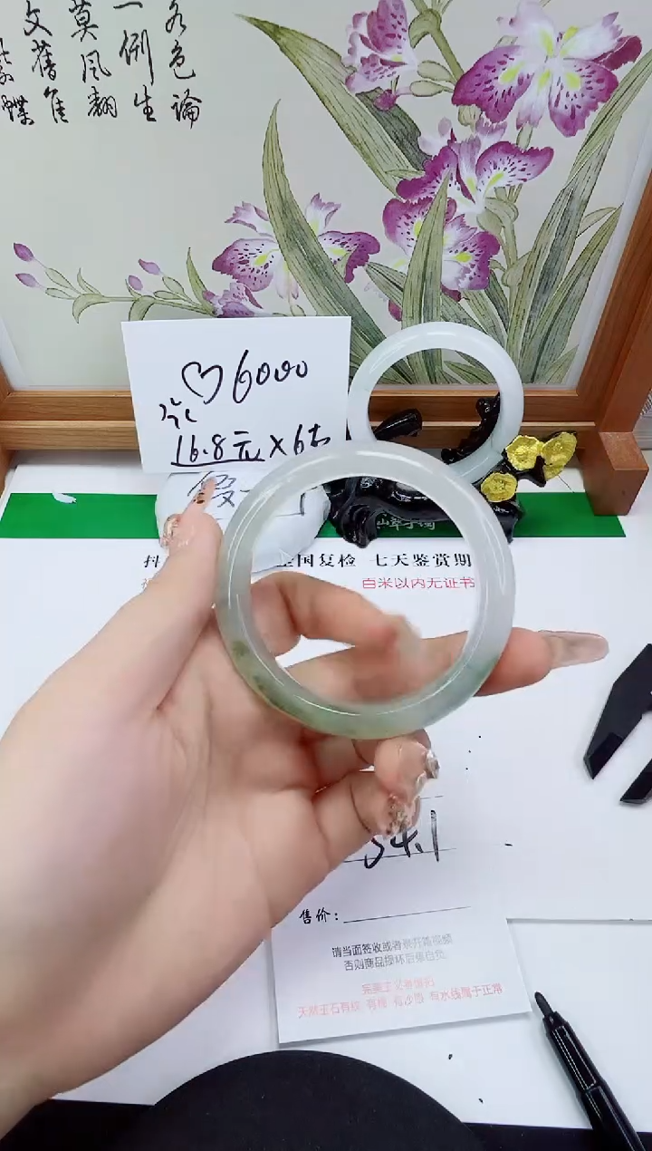 未镶嵌手镯石英质玉211-54/55