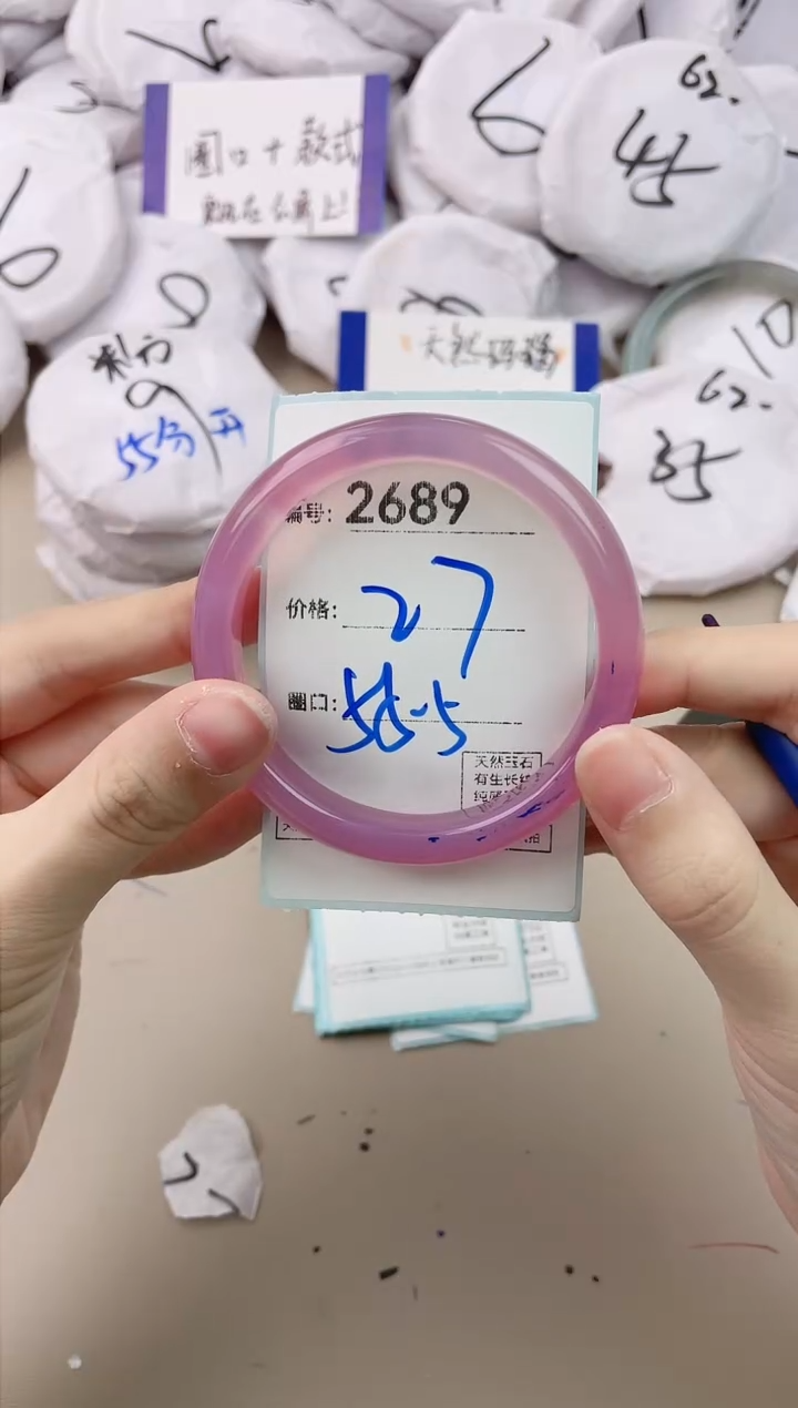 【闪购商品】玛瑙/玉髓手镯未镶嵌2689