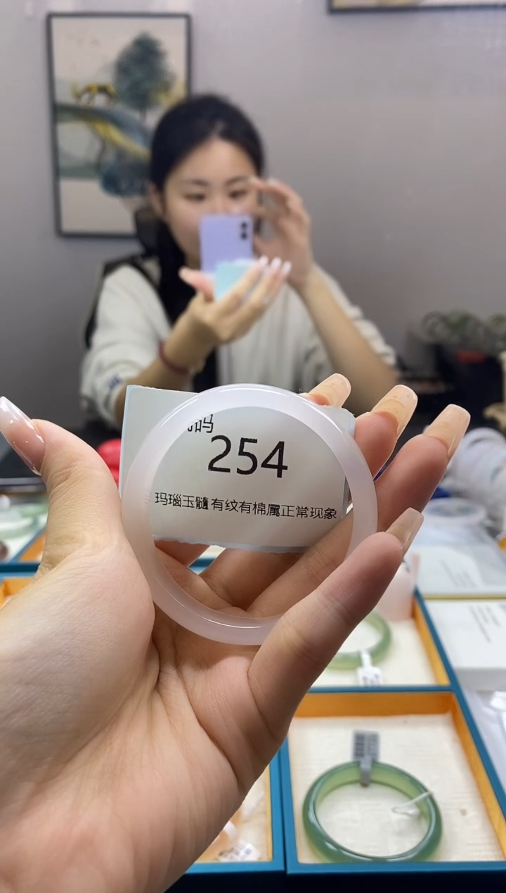 【闪购商品】玛瑙/玉髓手镯未镶嵌254
