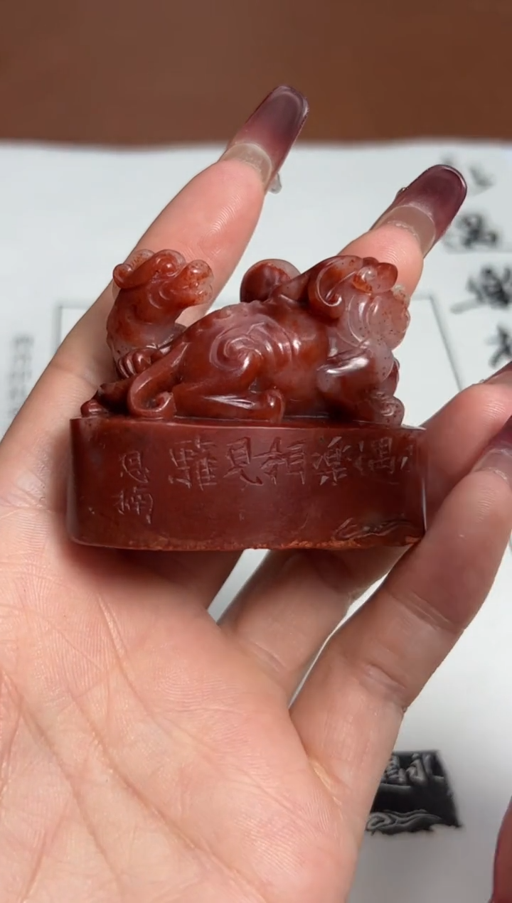 【闪购商品】寿山石印石篆刻金恩楠SY40364永遇乐相见欢