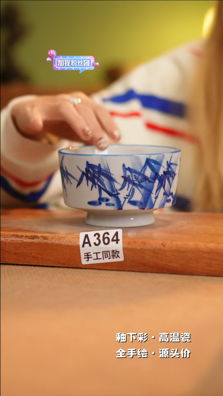 【闪购商品】其他A364十二器陶瓷陶瓷陶瓷