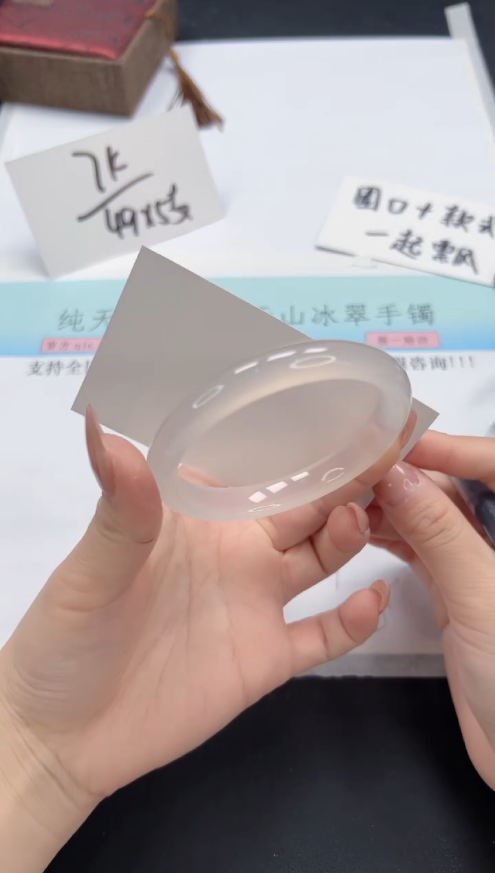 【闪购商品】石英质玉手镯未镶嵌A90-57.2