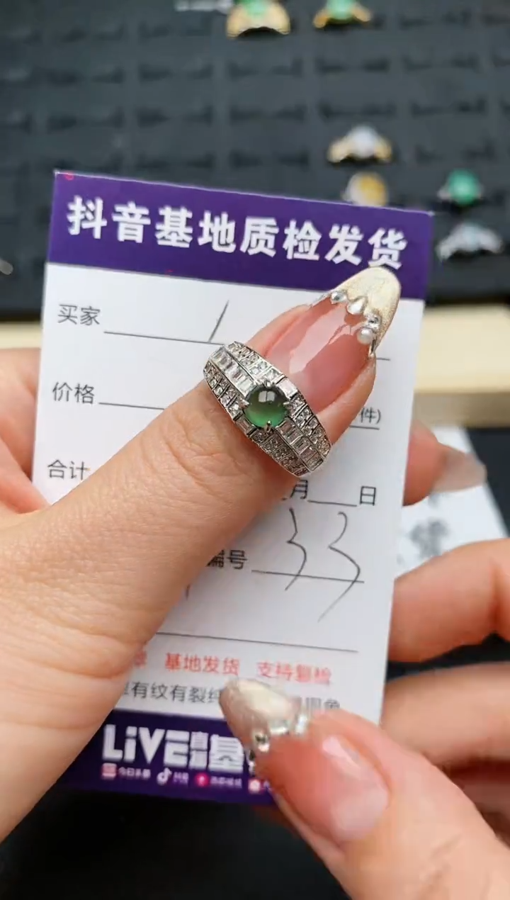 【闪购商品】翡翠戒指银S925镶嵌.........