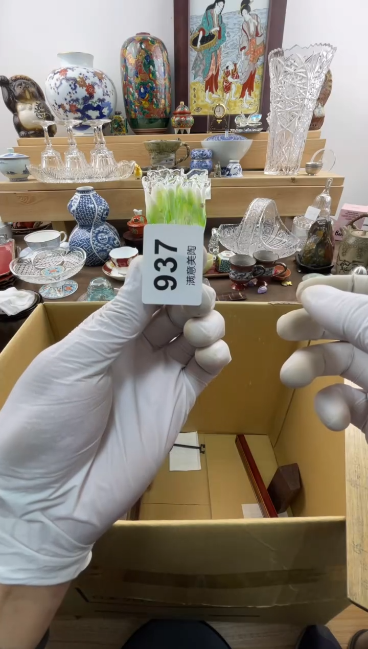 瓷片清**年默认微瑕937