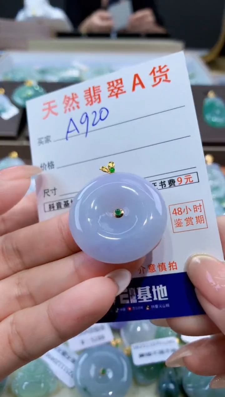 颈饰18K金镶嵌翡翠天然缅甸翡翠A货挂件 