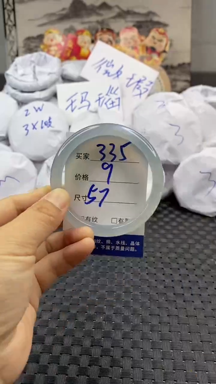 玛瑙/玉髓手镯未镶嵌335