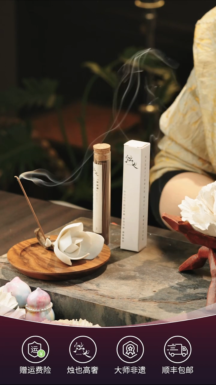 陶瓷烛也天然龙涎香