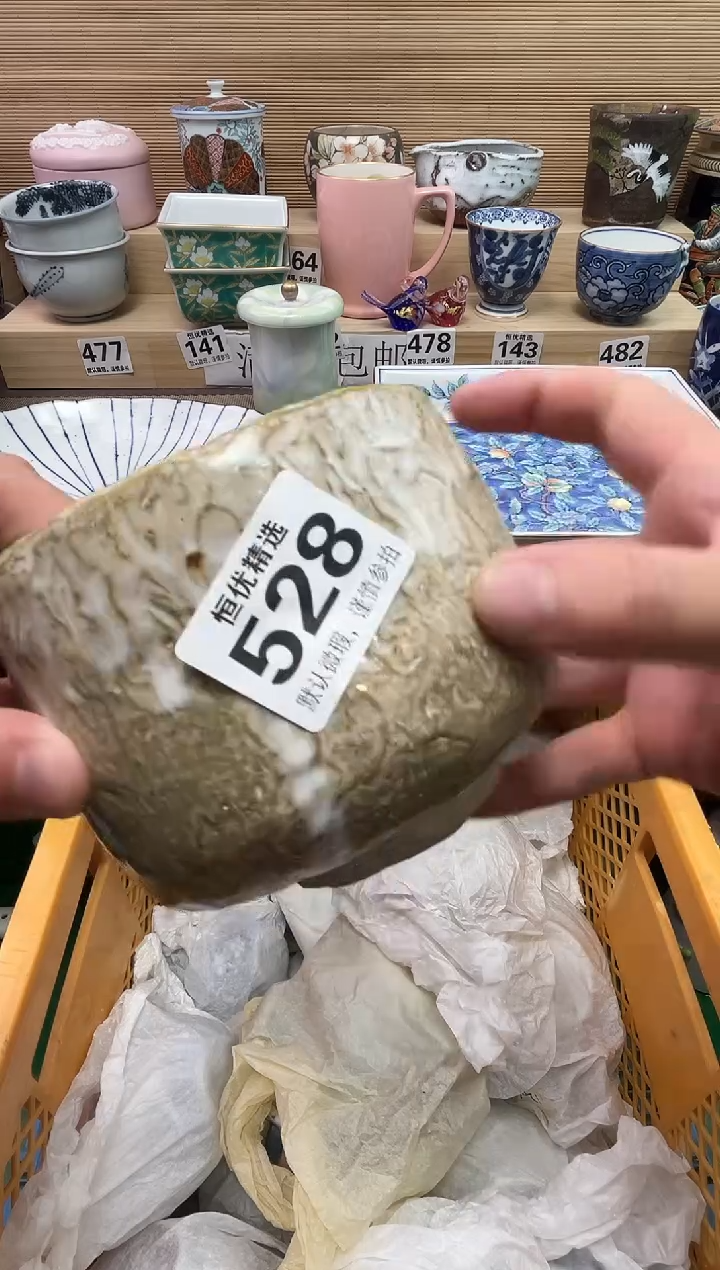 清*陶瓷陶瓷陶瓷陶瓷陶瓷陶瓷