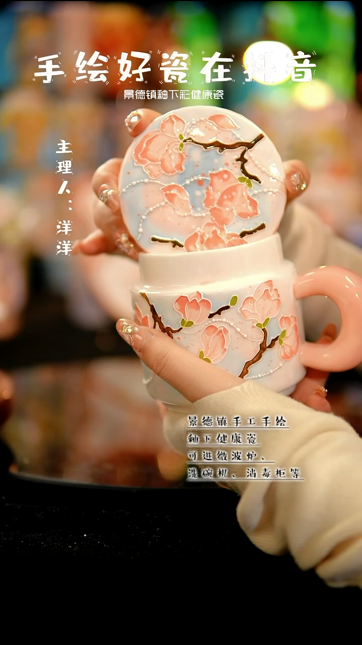 景德镇手绘陶瓷&A380