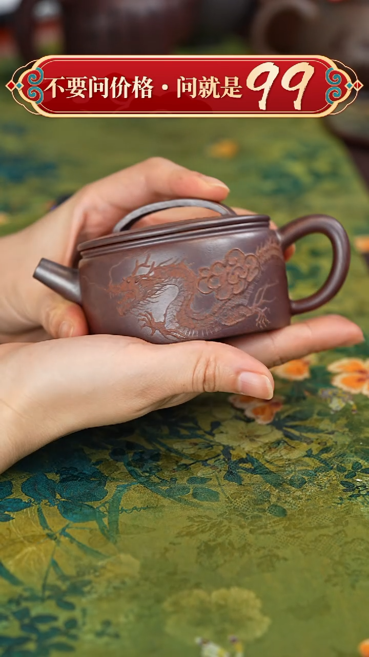 【闪购商品】紫砂茶壶宜兴紫砂