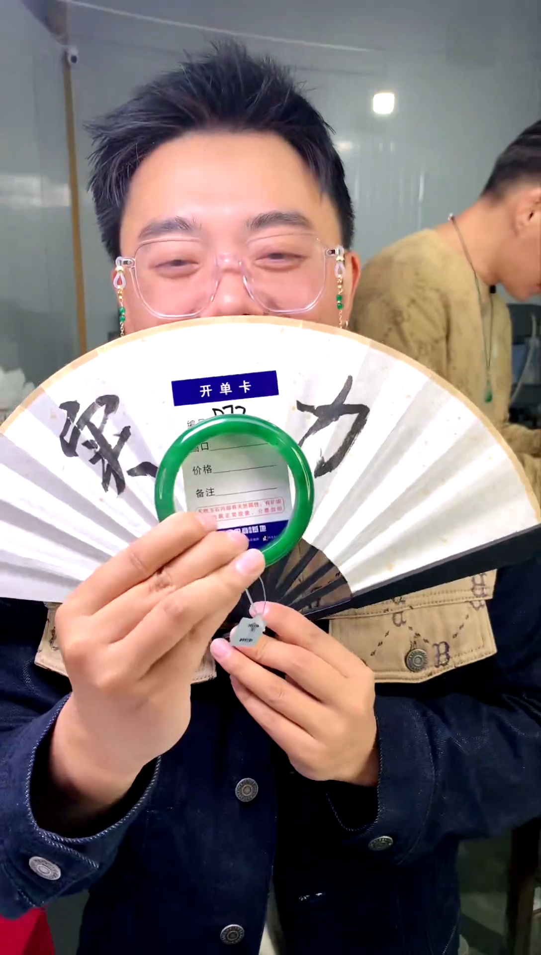 【闪购商品】石英质玉手镯未镶嵌花羽遇工厂-序号72