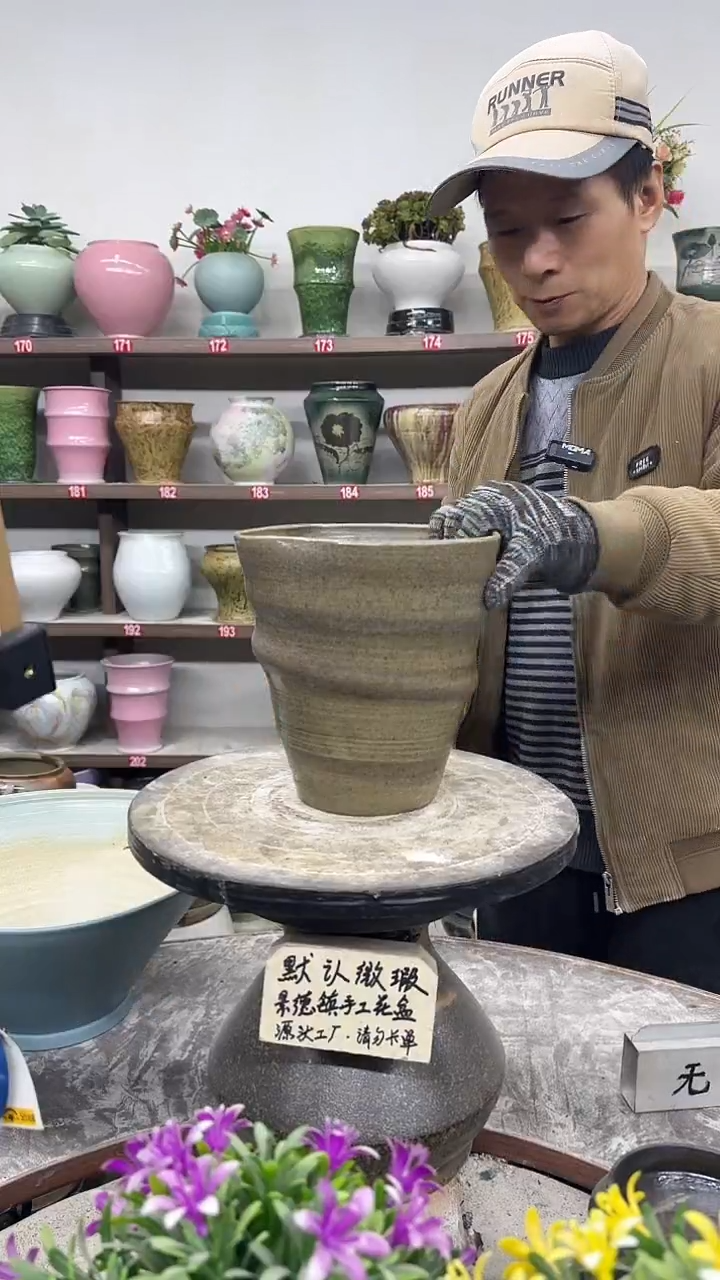 12-24-高18口16瑕-花盆