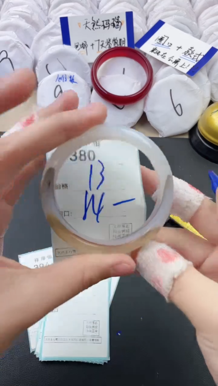 【闪购商品】玛瑙/玉髓手镯未镶嵌380