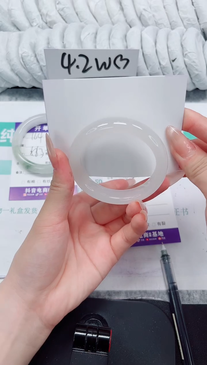 石英质玉手镯未镶嵌165-52.1