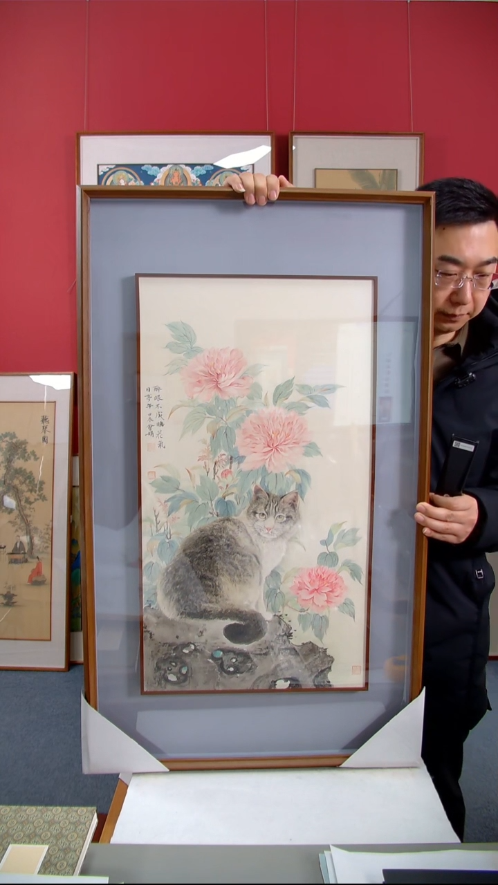 【闪购商品】国画苏慧娟《猫》装裱97*57