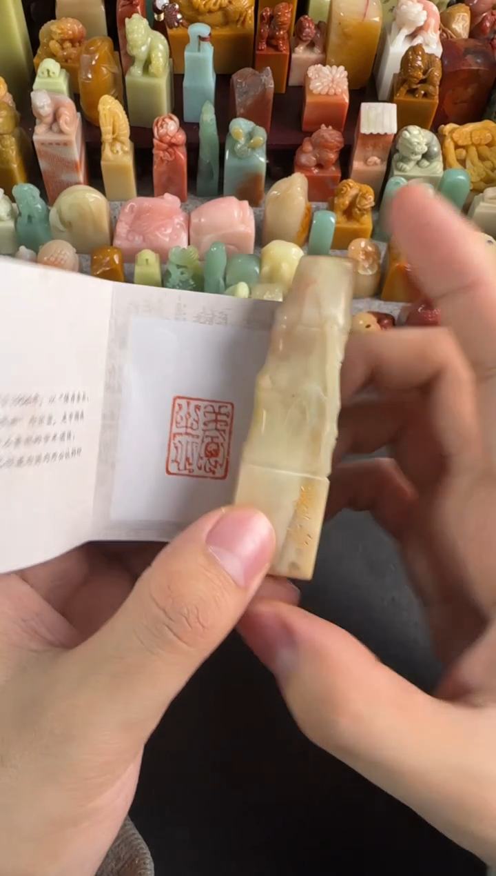 老挝石印石编号编号4699