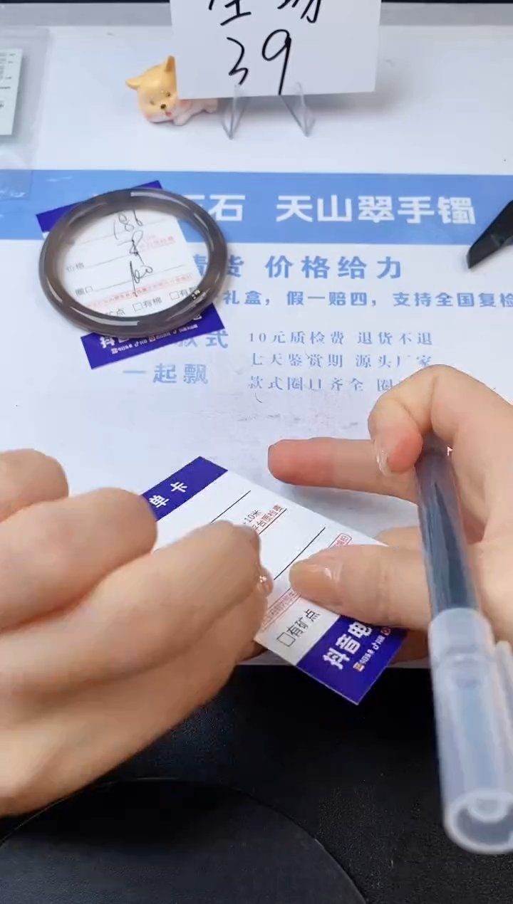 【闪购商品】石英质玉手镯未镶嵌s186-