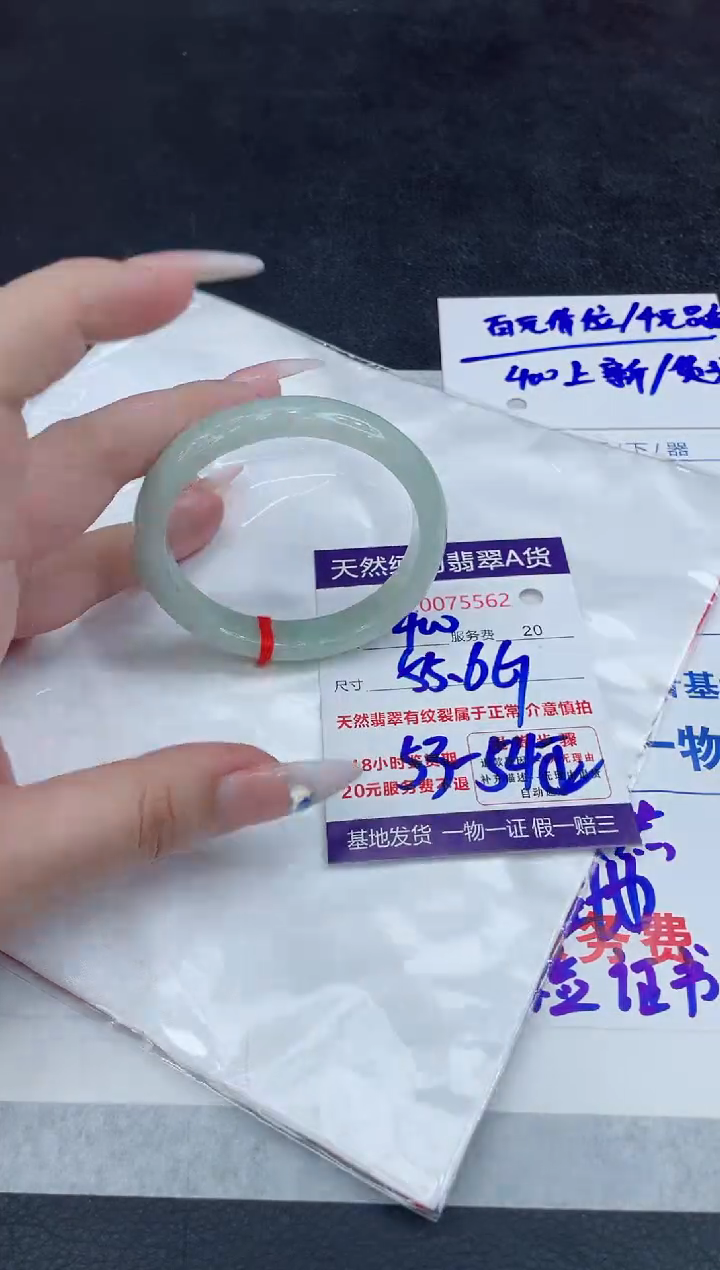 【闪购商品】翡翠手镯未镶嵌888888888888