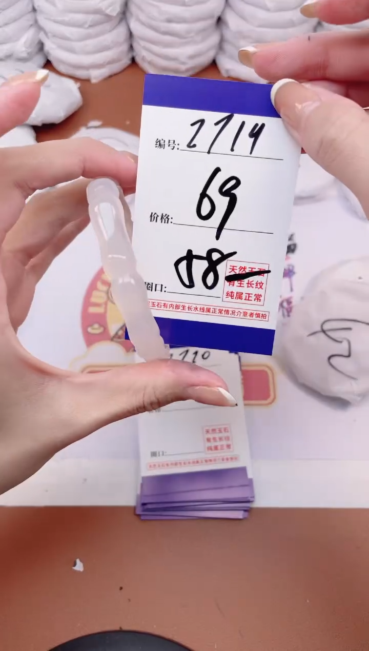 【闪购商品】玛瑙/玉髓手镯未镶嵌2719